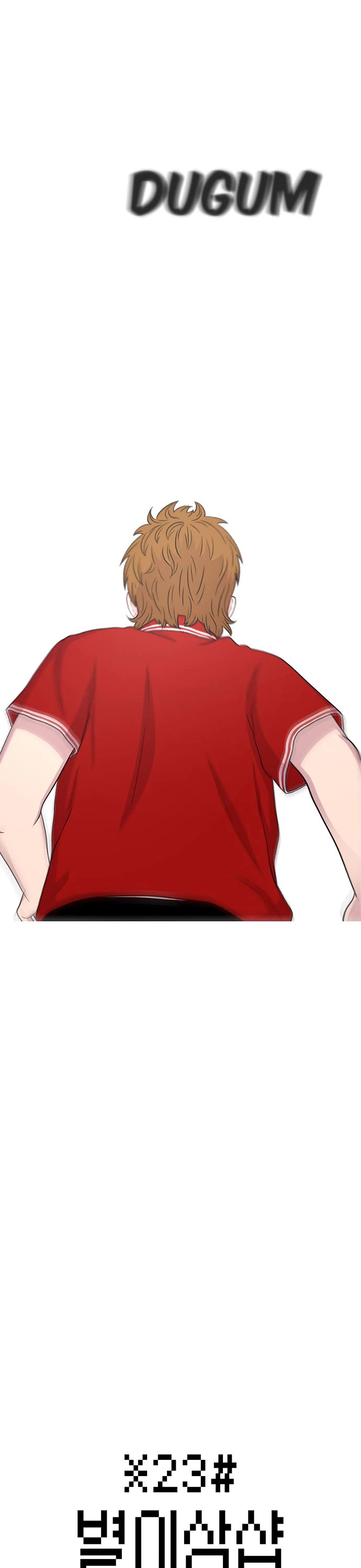 Star Ginseng Store chapter 43 page 7