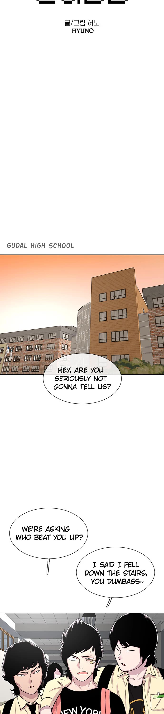 Star Ginseng Store chapter 43 page 8