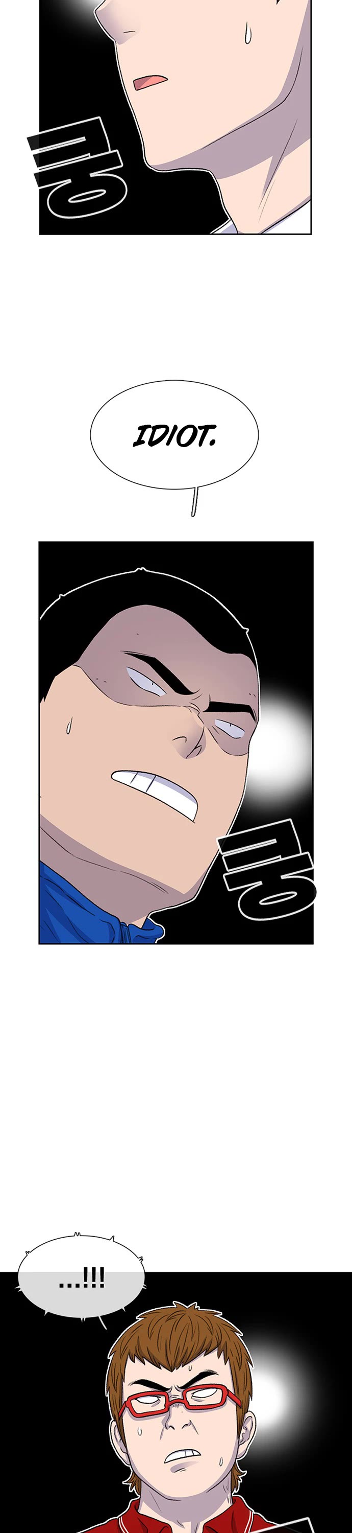 Star Ginseng Store chapter 44 page 27