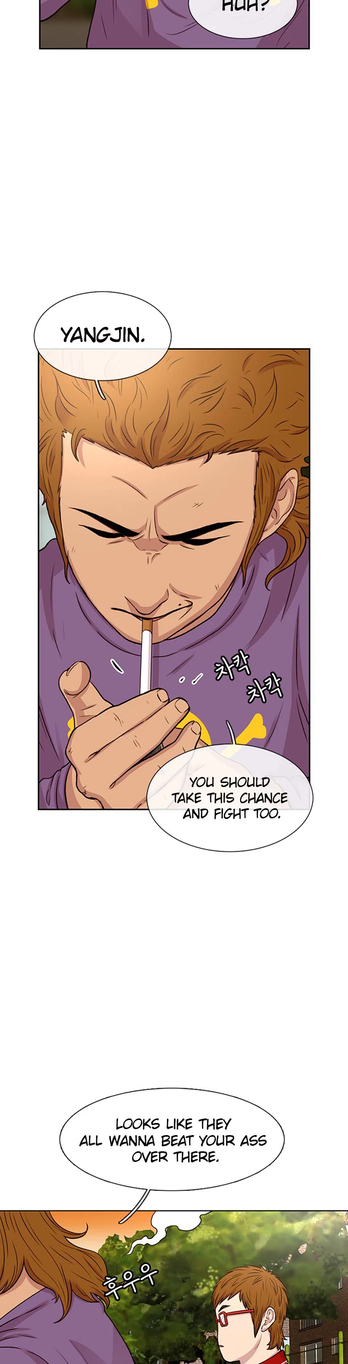 Star Ginseng Store chapter 44 page 29