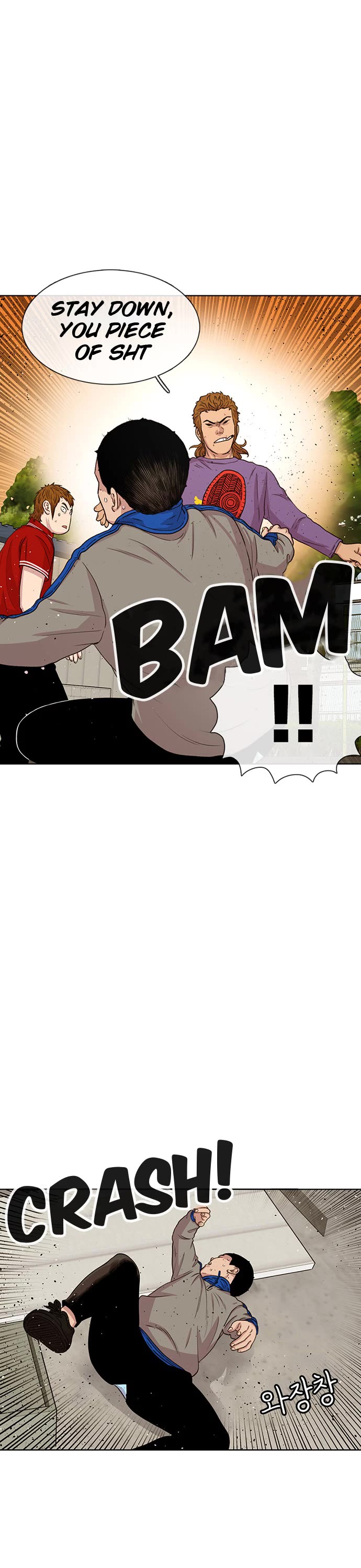 Star Ginseng Store chapter 45 page 28