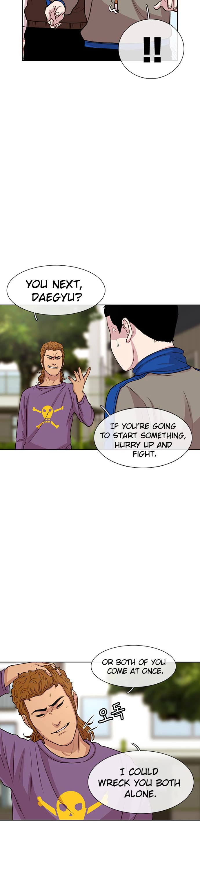 Star Ginseng Store chapter 45 page 32