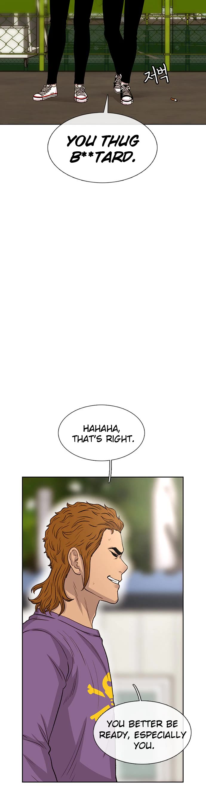 Star Ginseng Store chapter 45 page 34