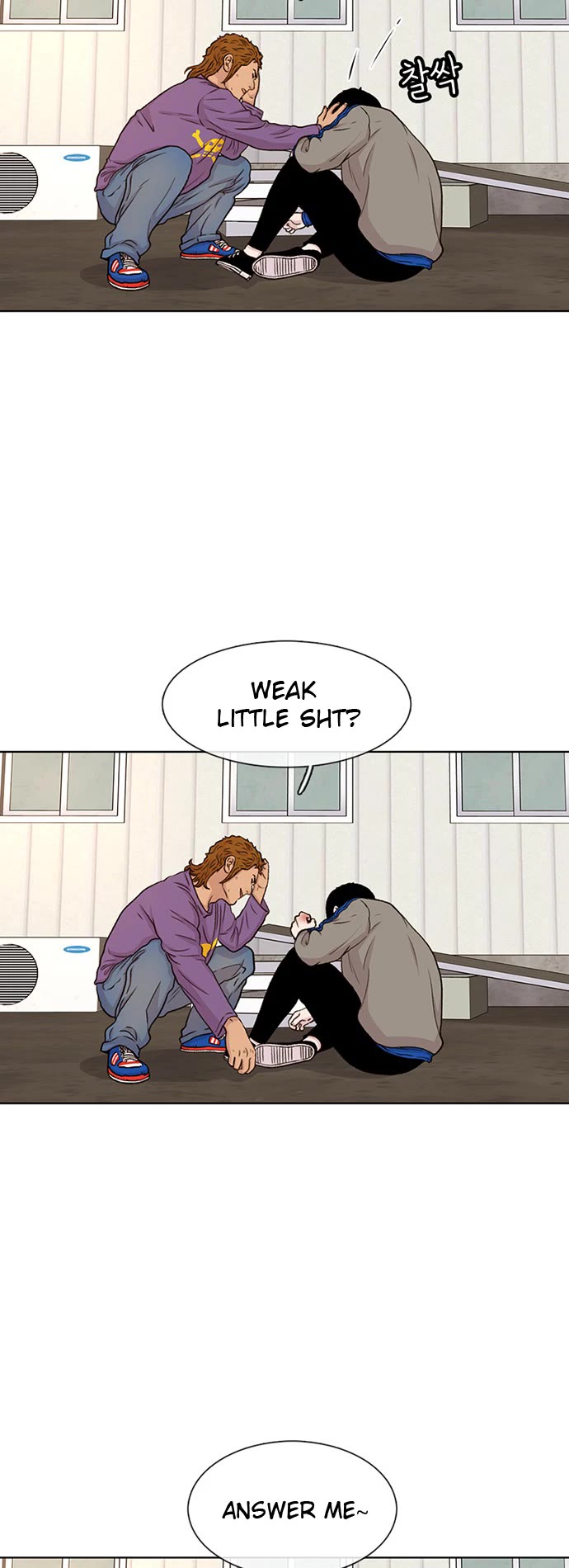 Star Ginseng Store chapter 46 page 14