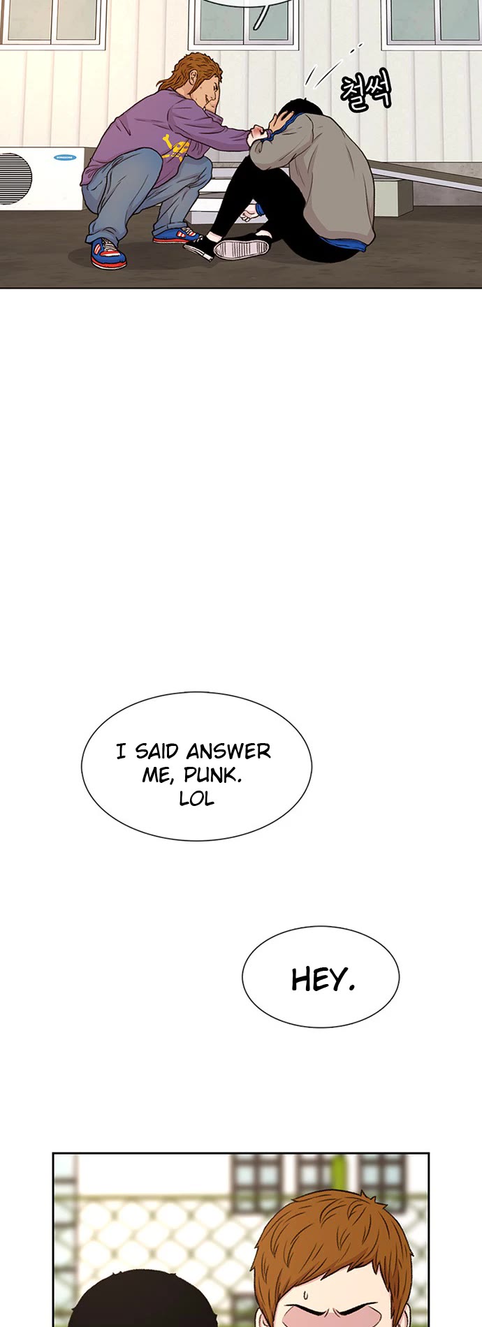 Star Ginseng Store chapter 46 page 15