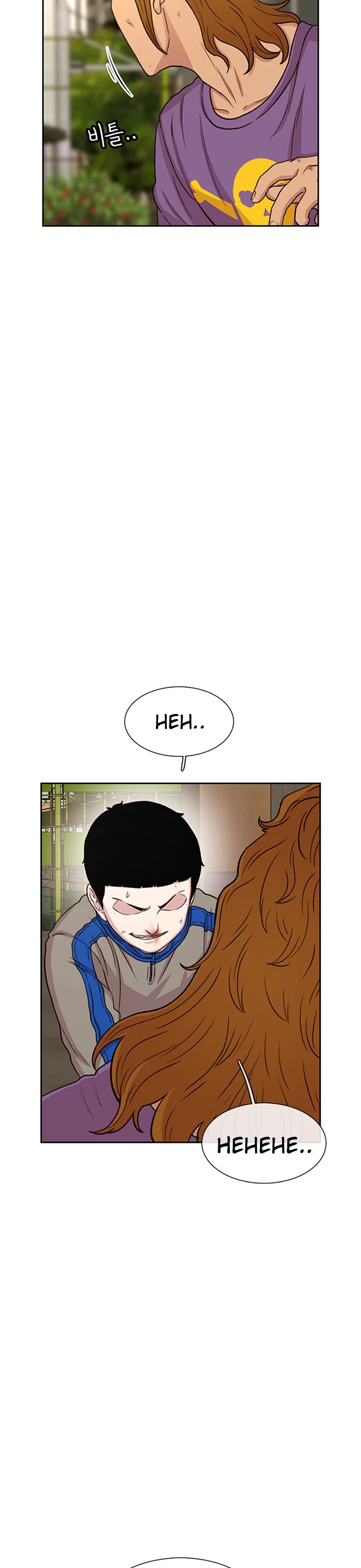 Star Ginseng Store chapter 46 page 31