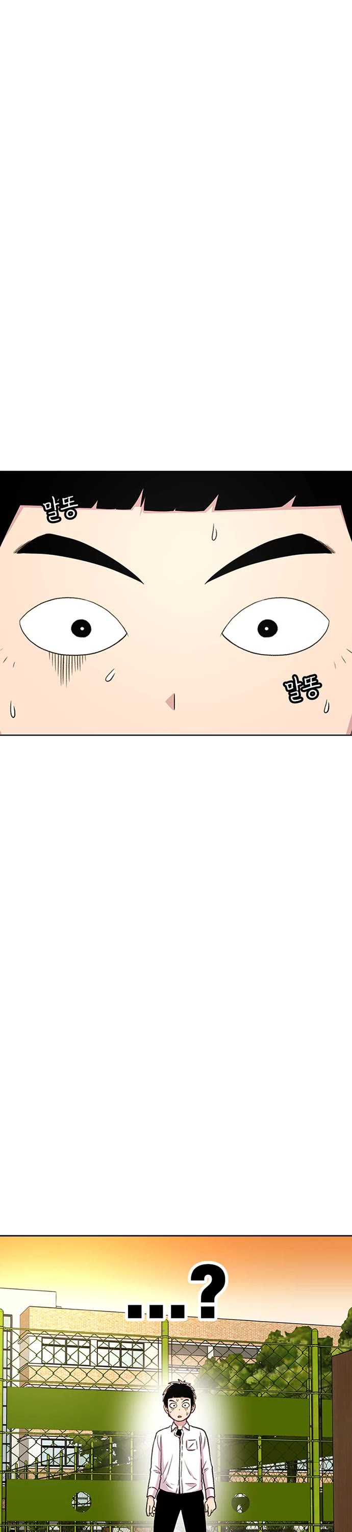 Star Ginseng Store chapter 46 page 38