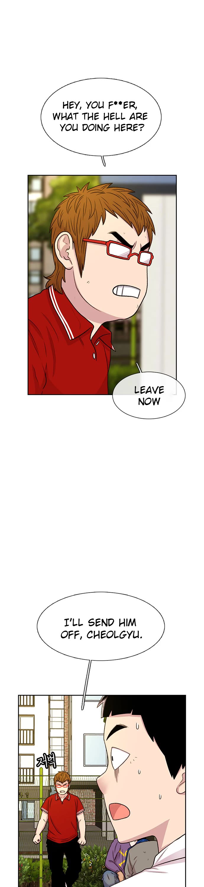 Star Ginseng Store chapter 46 page 41