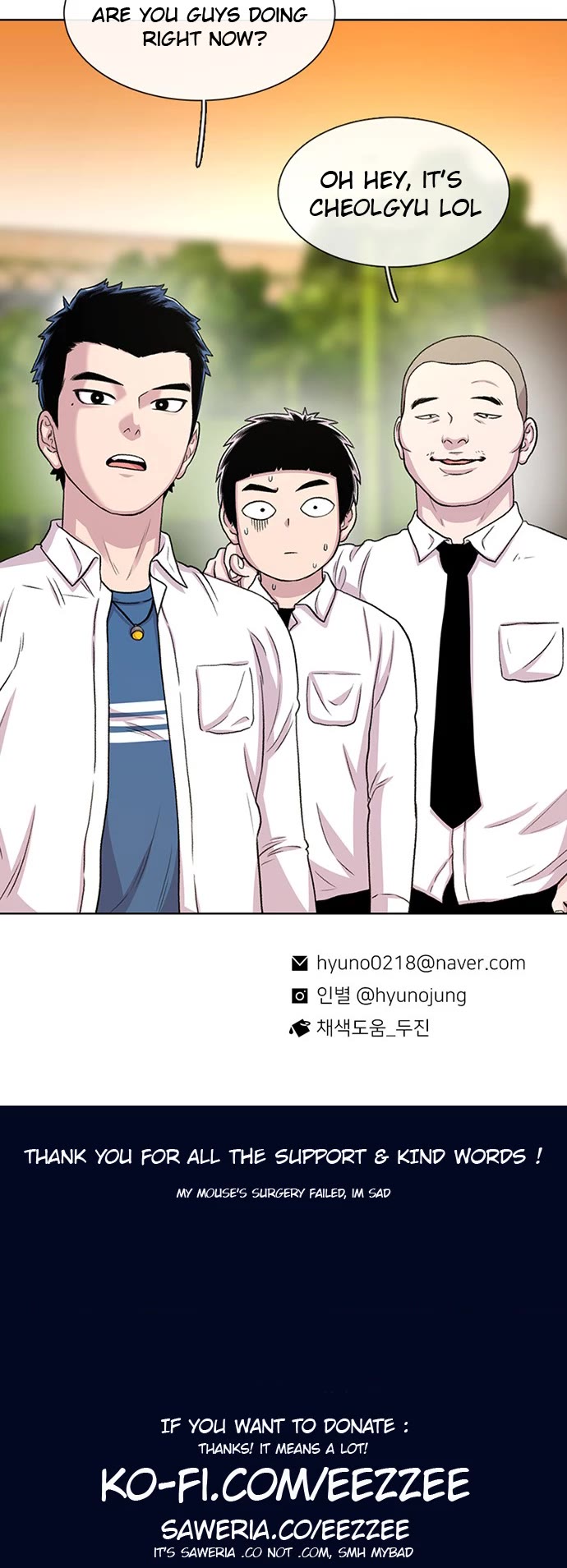 Star Ginseng Store chapter 46 page 44