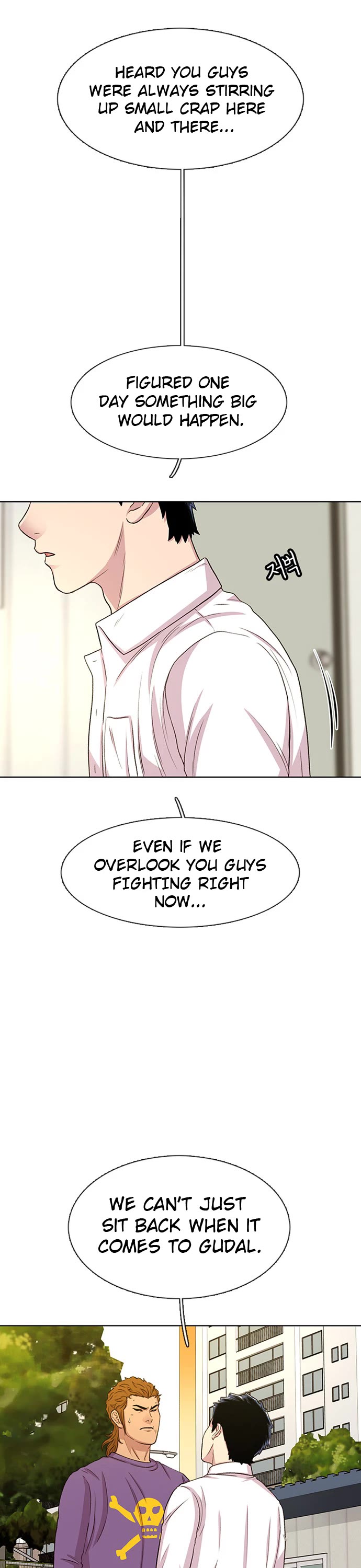 Star Ginseng Store chapter 47 page 23