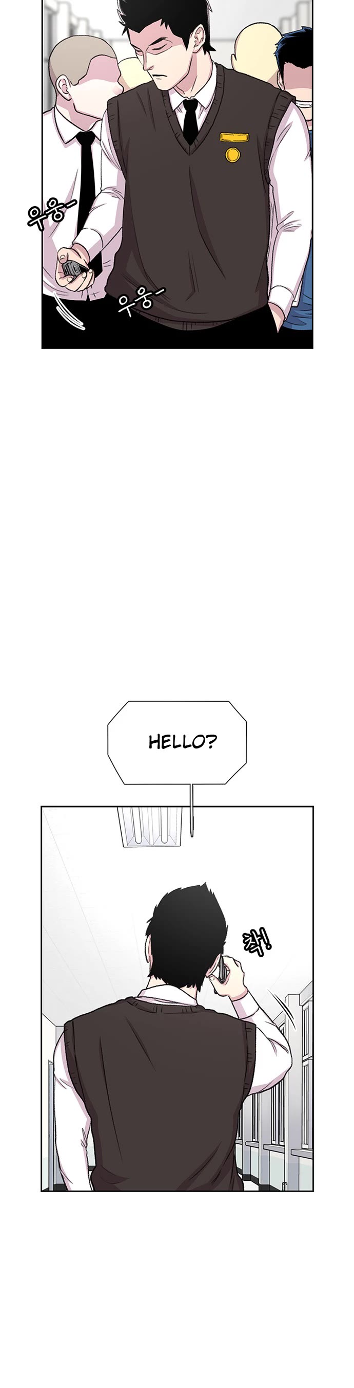 Star Ginseng Store chapter 47 page 9