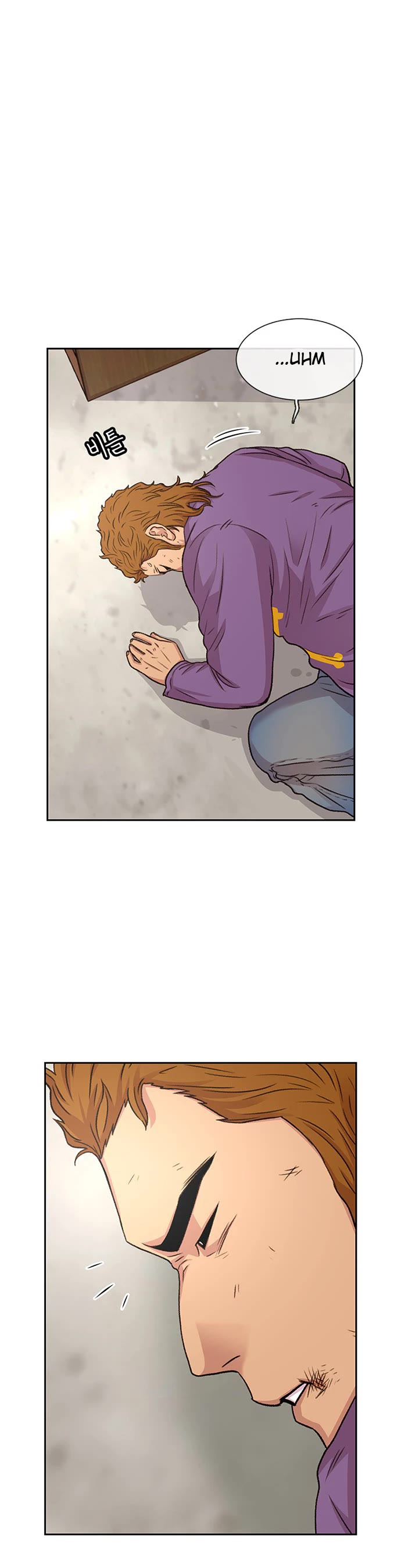 Star Ginseng Store chapter 48 page 29