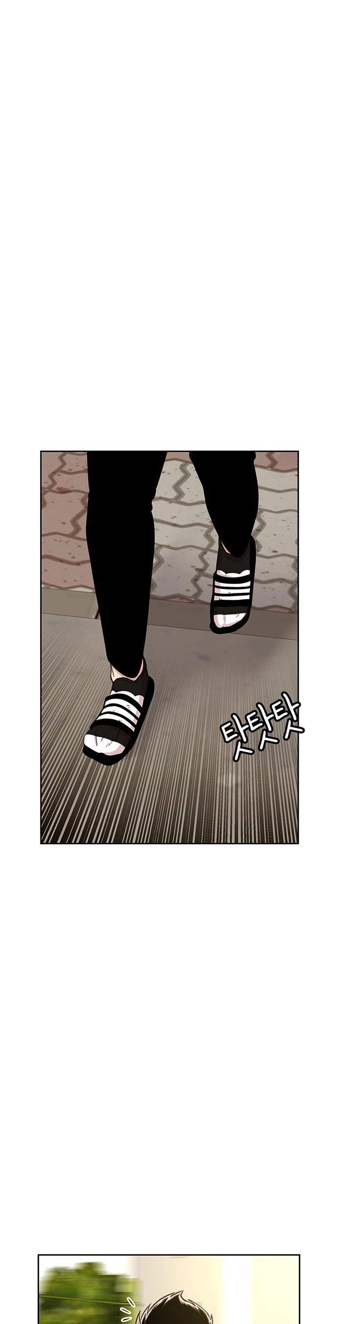 Star Ginseng Store chapter 48 page 4