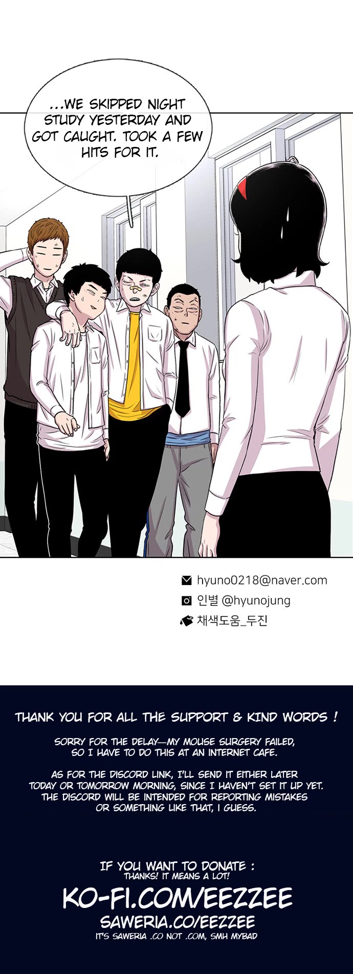 Star Ginseng Store chapter 48 page 48