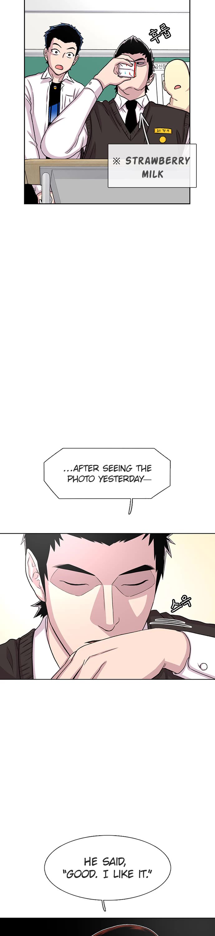 Star Ginseng Store chapter 49 page 17