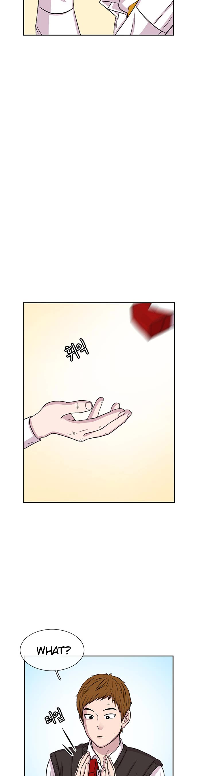 Star Ginseng Store chapter 49 page 25