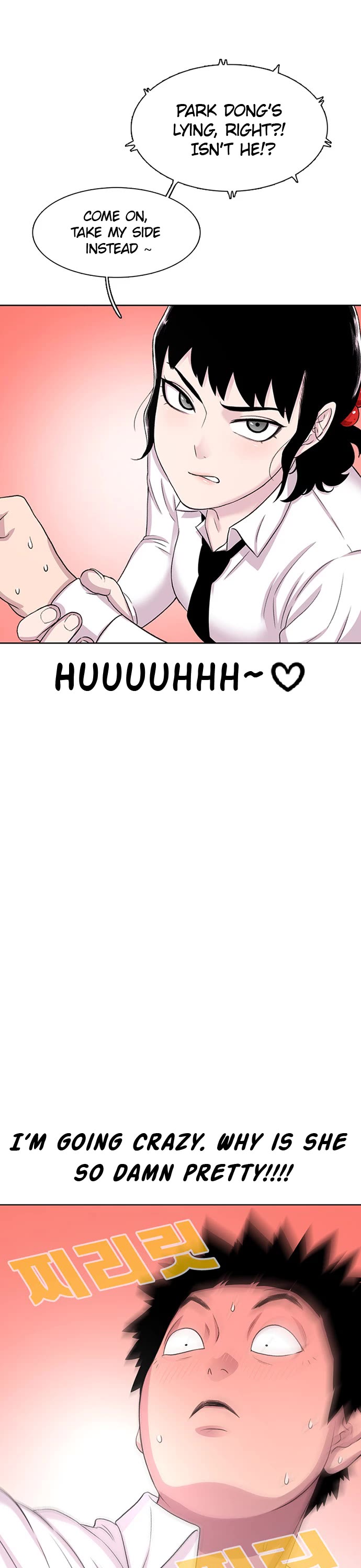 Star Ginseng Store chapter 49 page 33