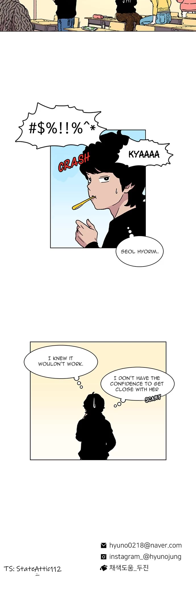 Star Ginseng Store chapter 5 page 24