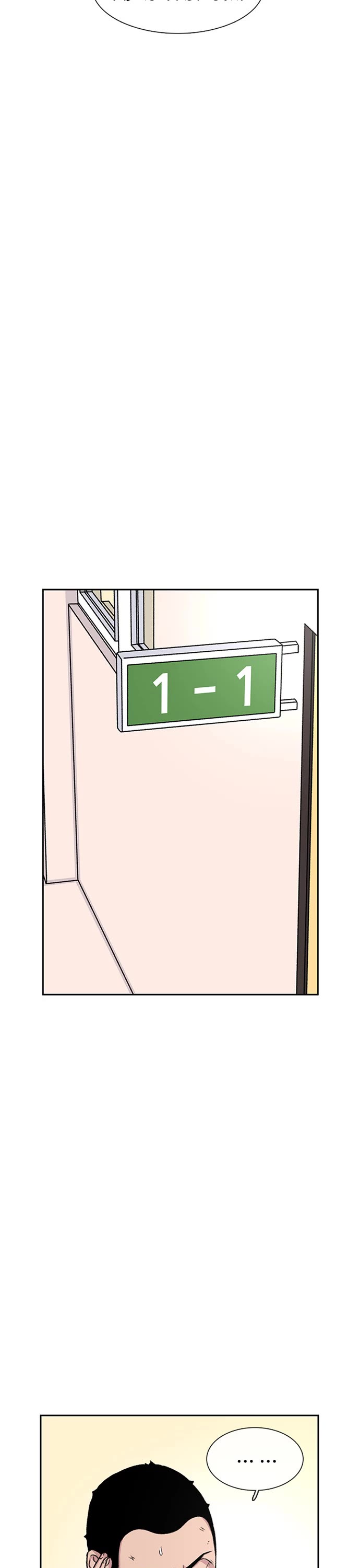 Star Ginseng Store chapter 50 page 3