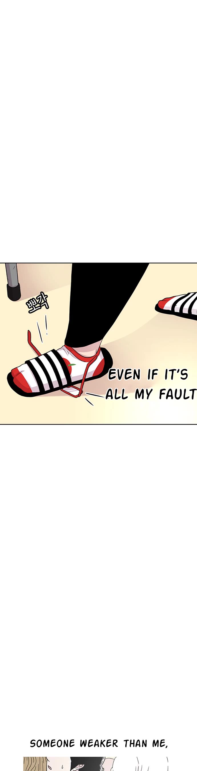 Star Ginseng Store chapter 51 page 14