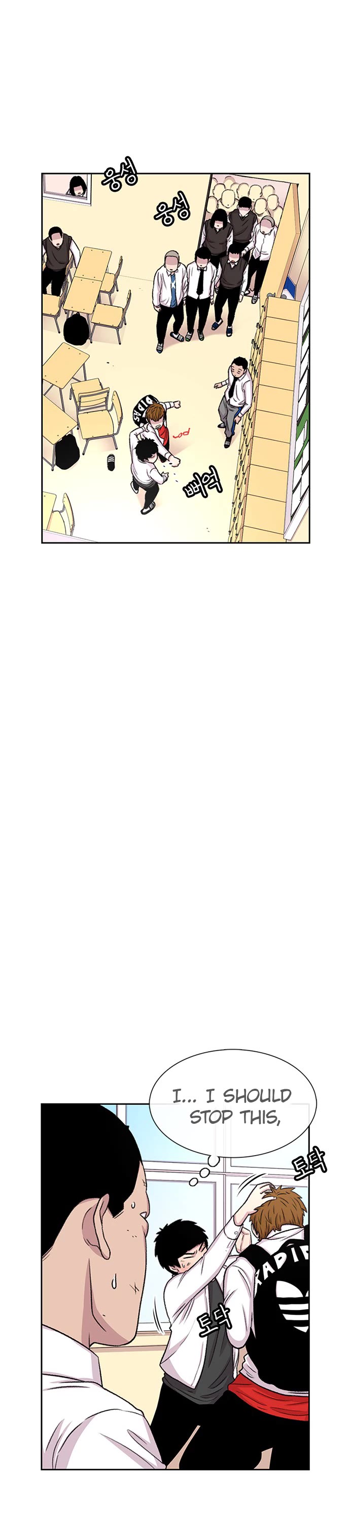 Star Ginseng Store chapter 51 page 17