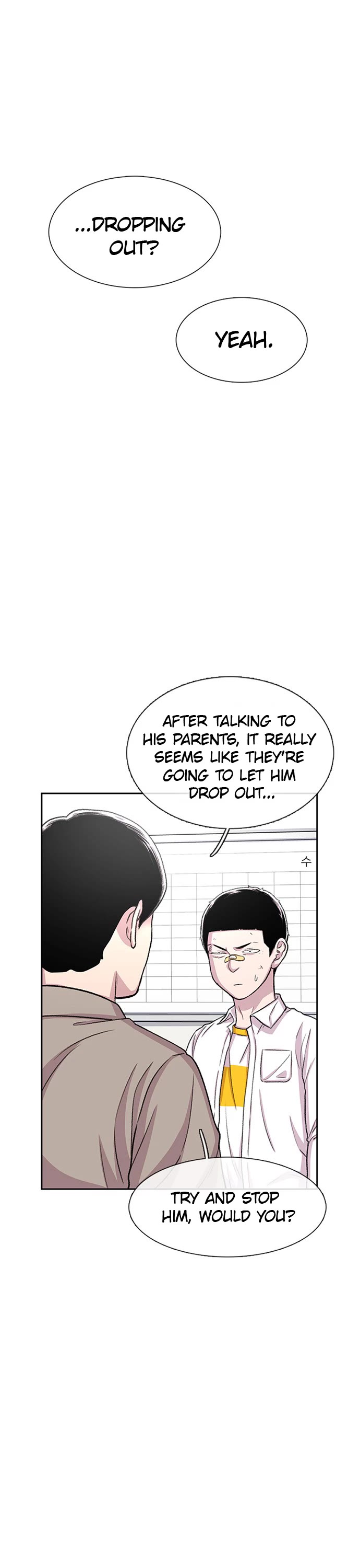 Star Ginseng Store chapter 51 page 3