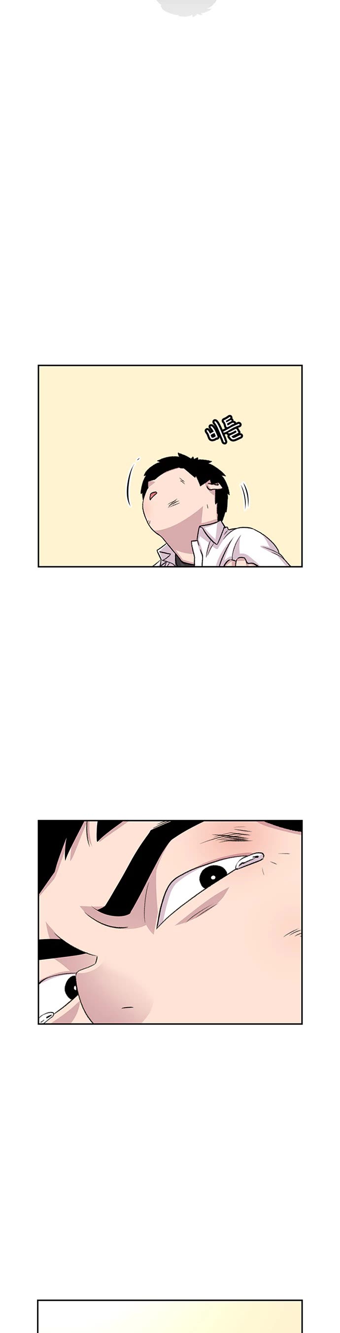 Star Ginseng Store chapter 51 page 30