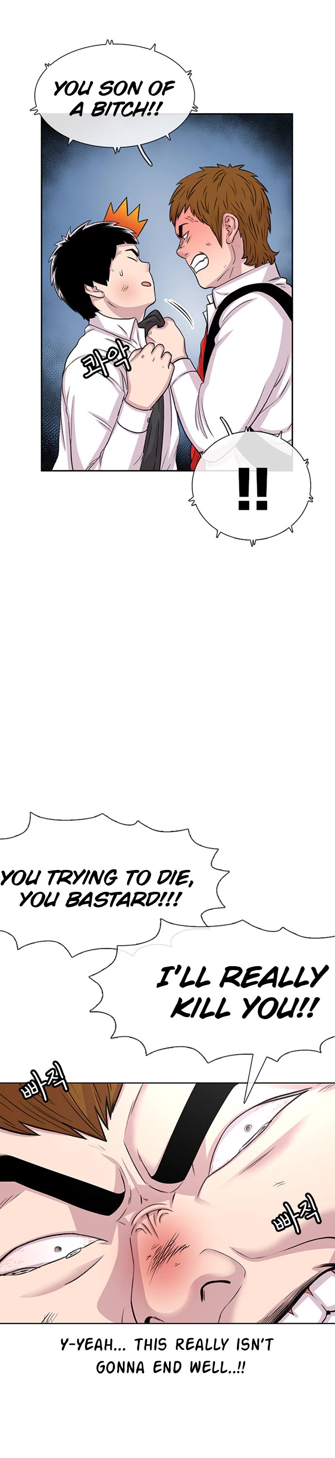 Star Ginseng Store chapter 51 page 37