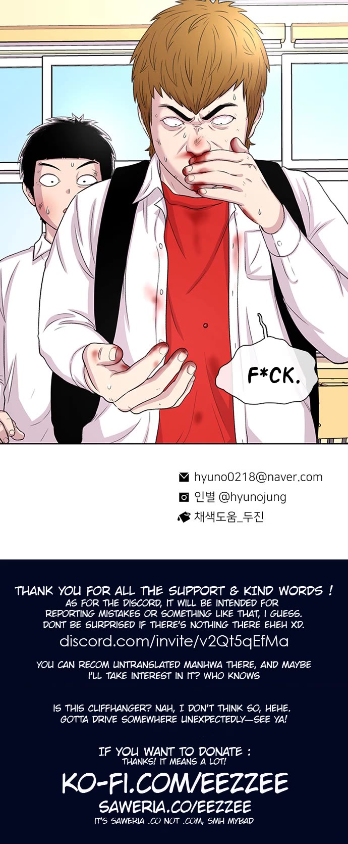 Star Ginseng Store chapter 51 page 50