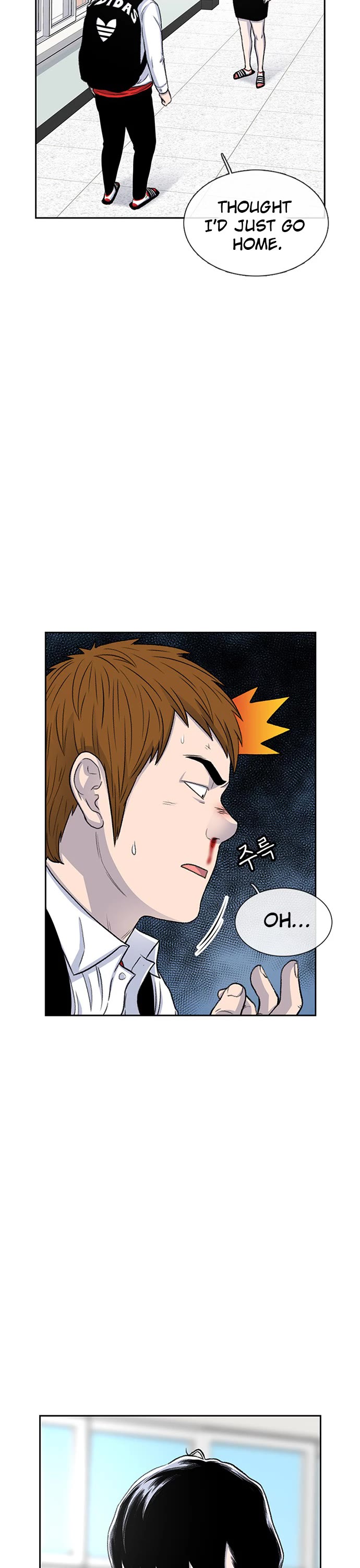 Star Ginseng Store chapter 52 page 22