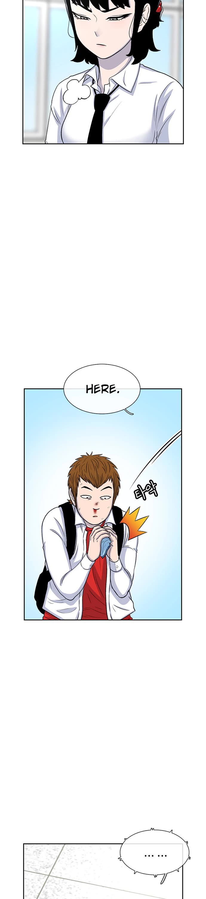 Star Ginseng Store chapter 52 page 23