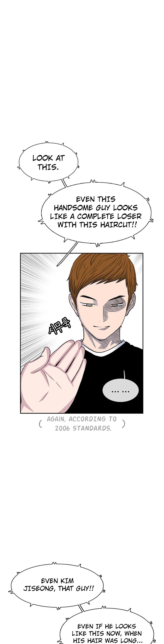 Star Ginseng Store chapter 53 page 10