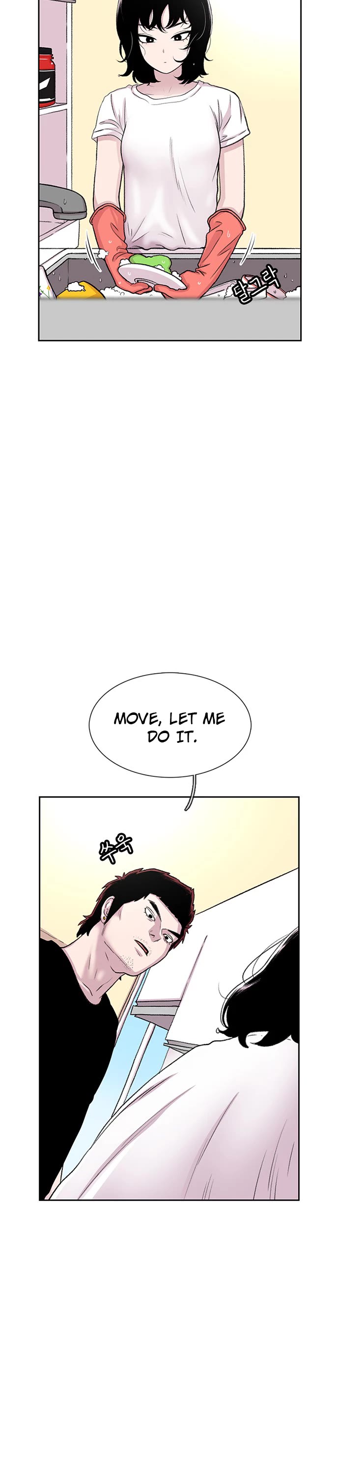 Star Ginseng Store chapter 53 page 16