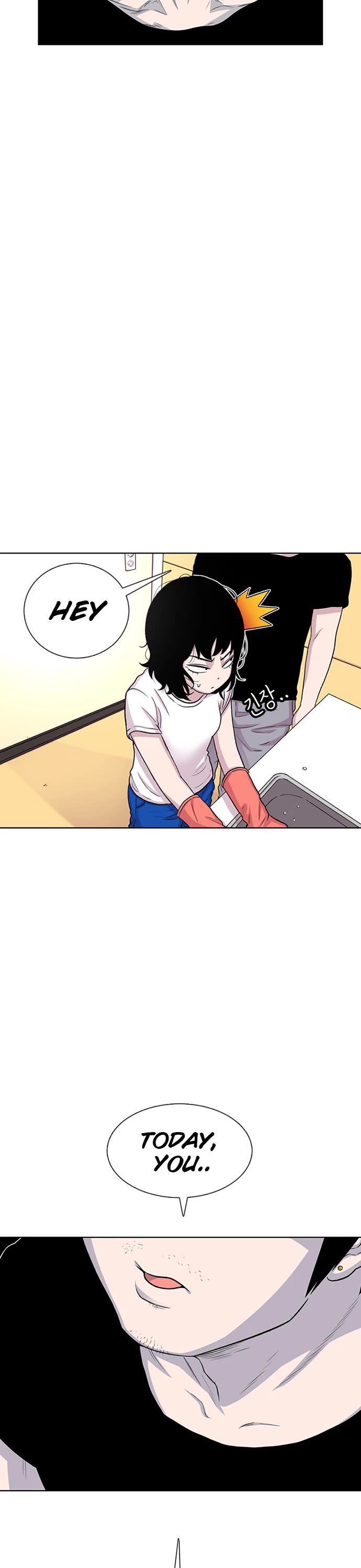 Star Ginseng Store chapter 53 page 21