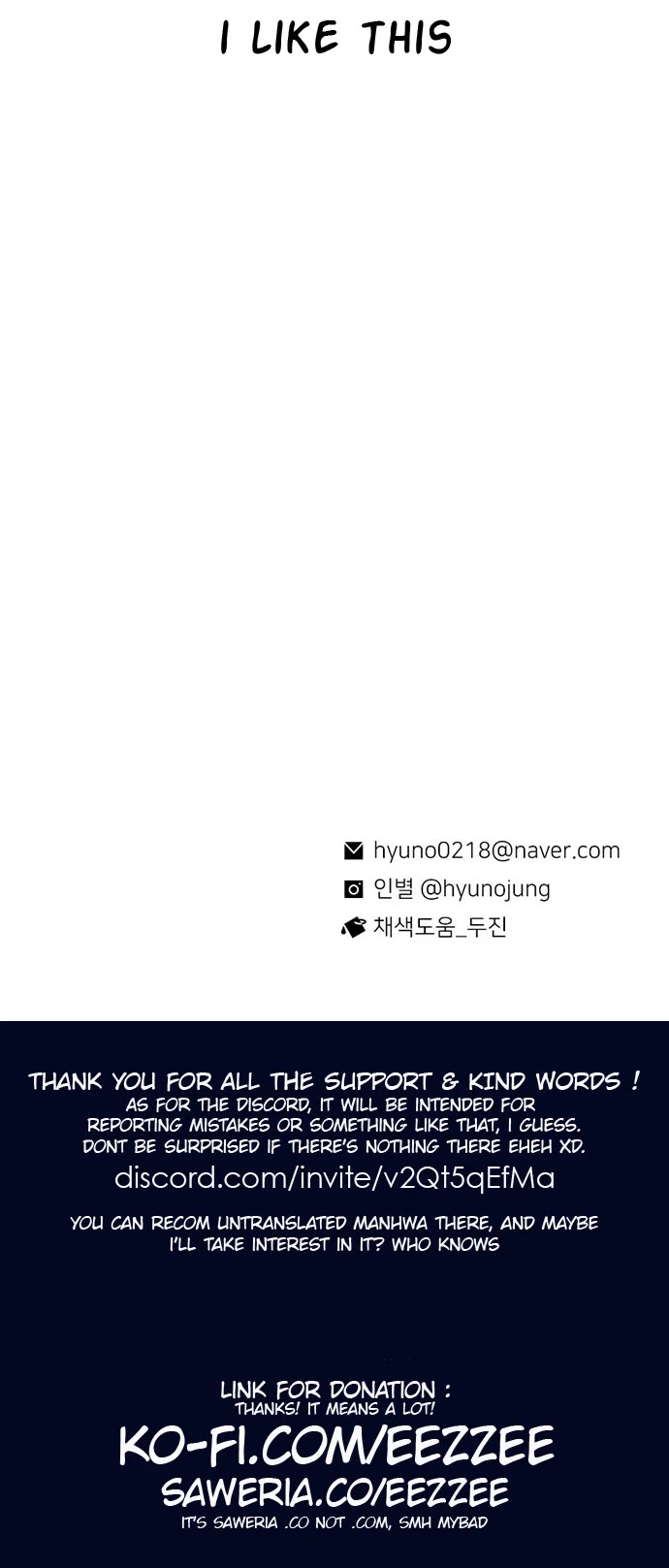 Star Ginseng Store chapter 53 page 43