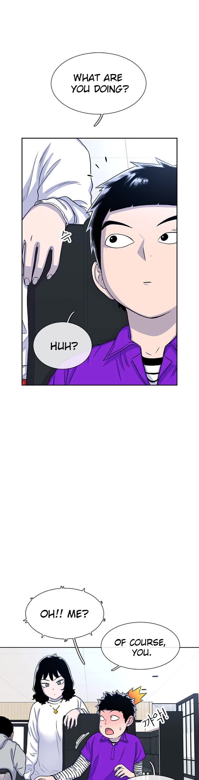 Star Ginseng Store chapter 54 page 14