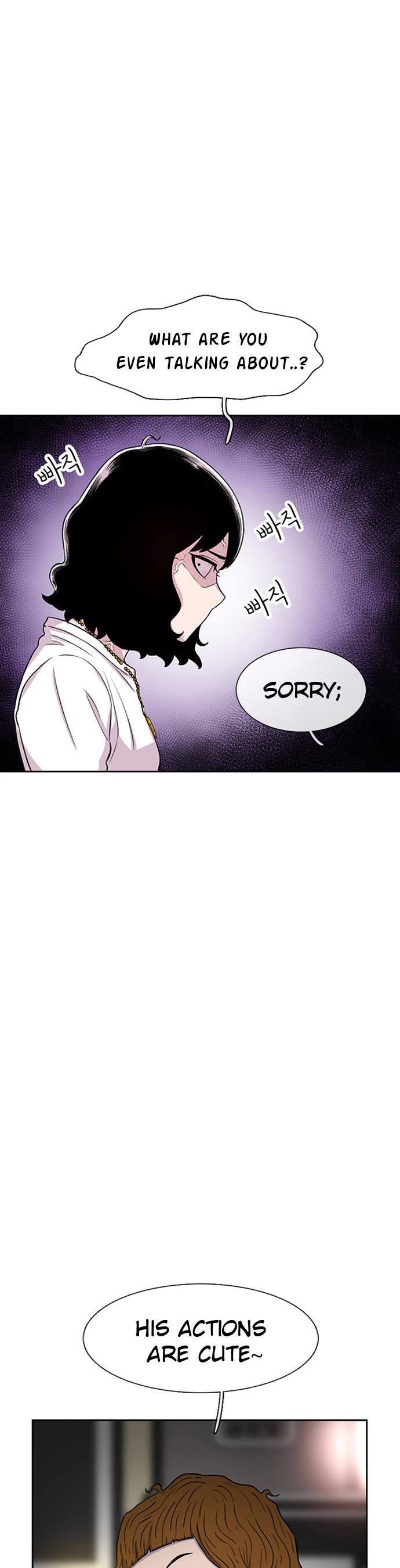 Star Ginseng Store chapter 54 page 45