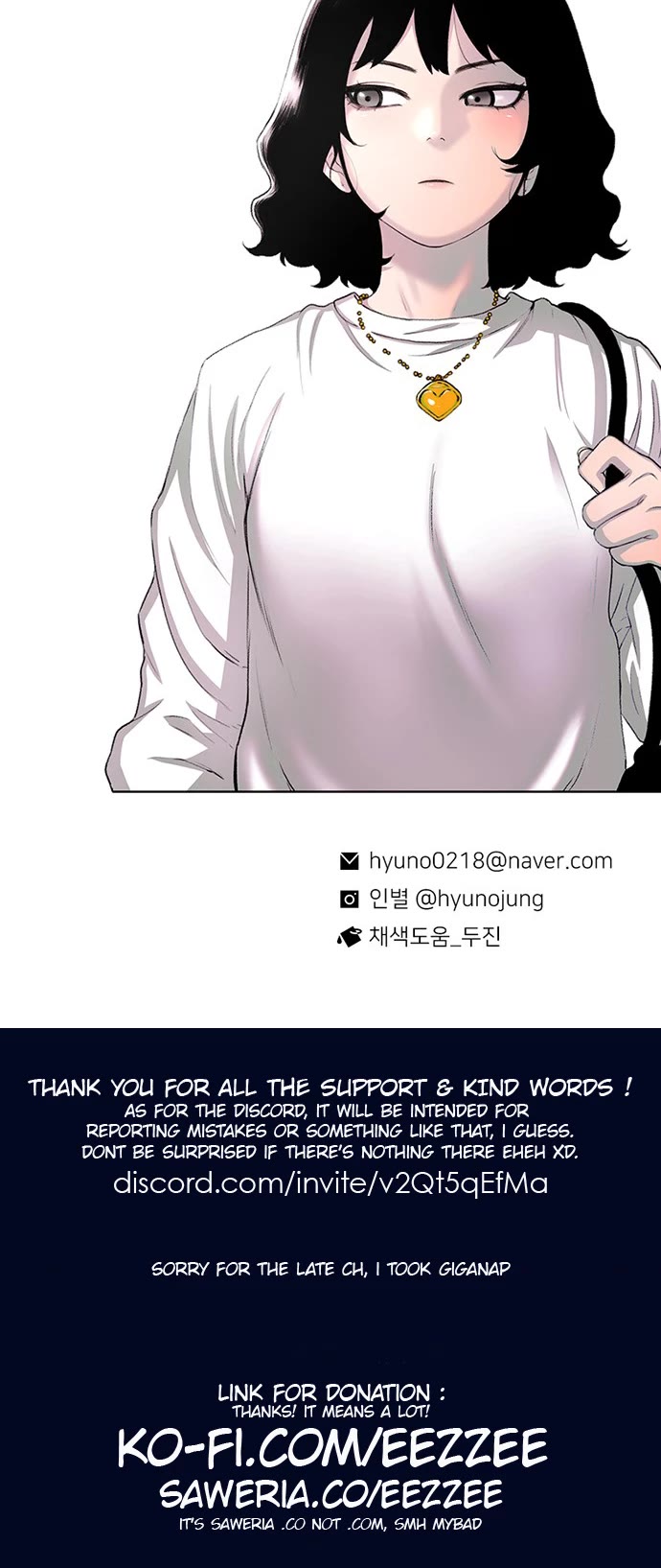 Star Ginseng Store chapter 54 page 47