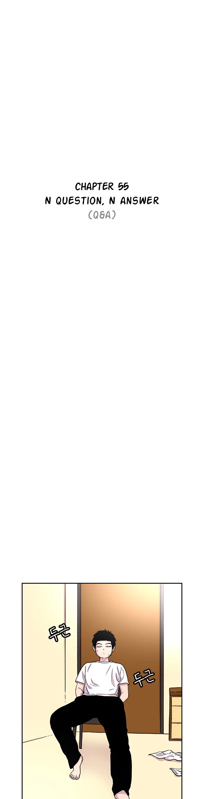 Star Ginseng Store chapter 55 page 10