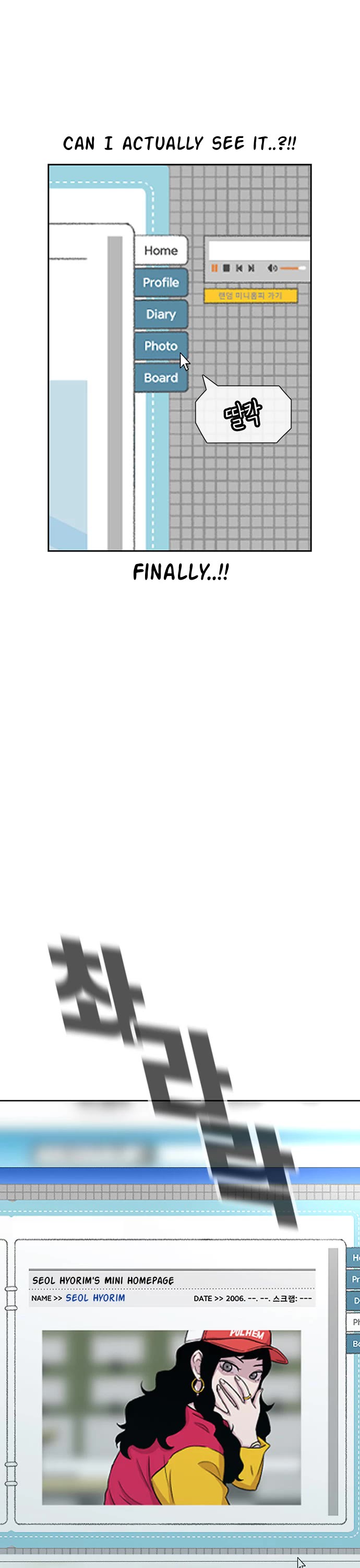 Star Ginseng Store chapter 55 page 13