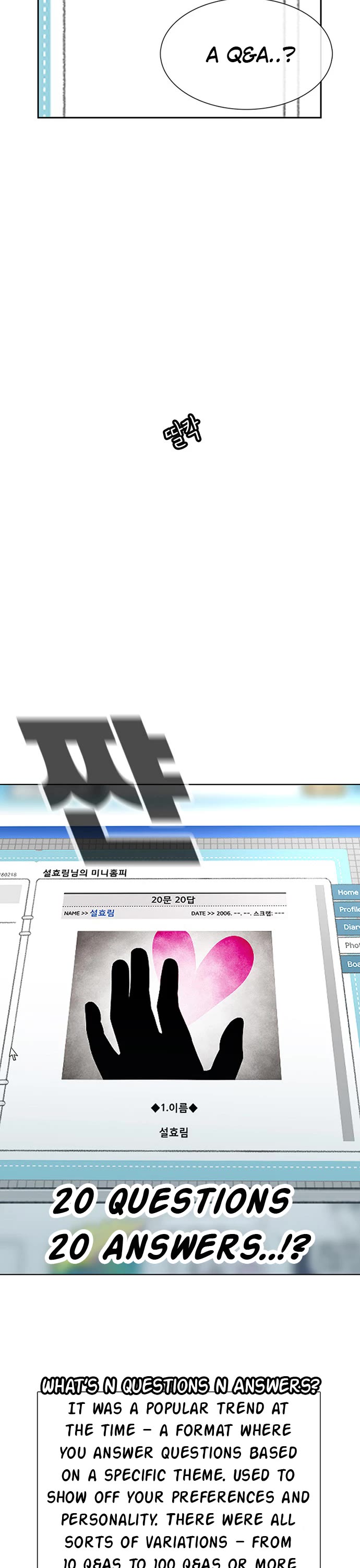 Star Ginseng Store chapter 55 page 22