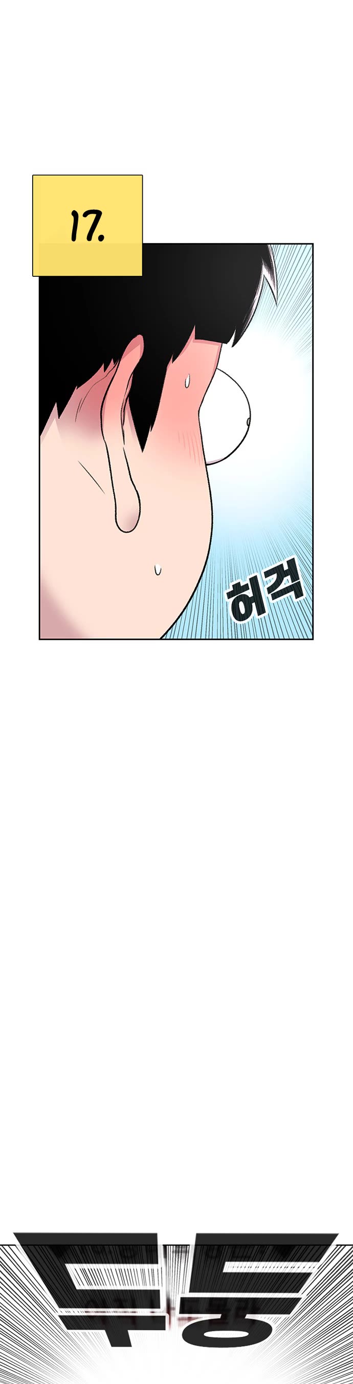 Star Ginseng Store chapter 55 page 29