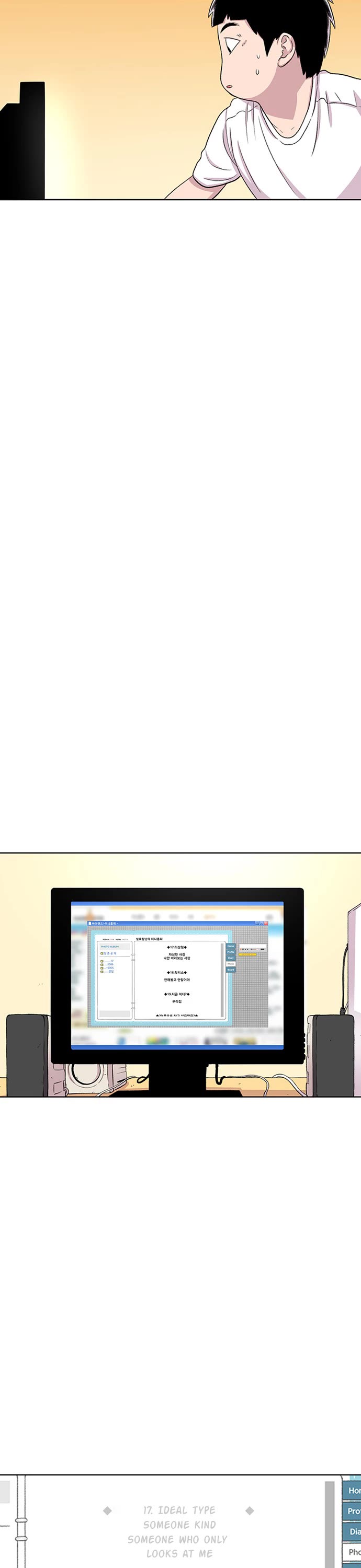 Star Ginseng Store chapter 55 page 43