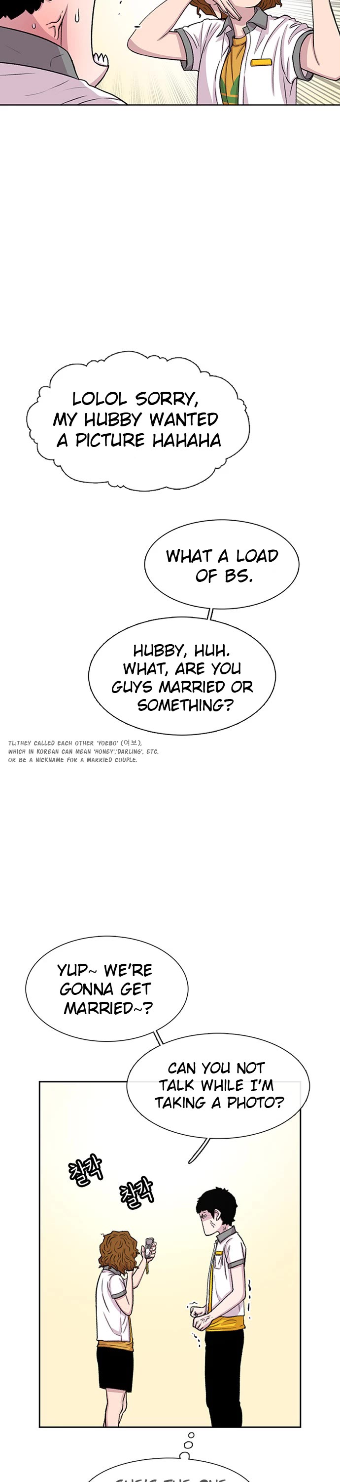 Star Ginseng Store chapter 56 page 17