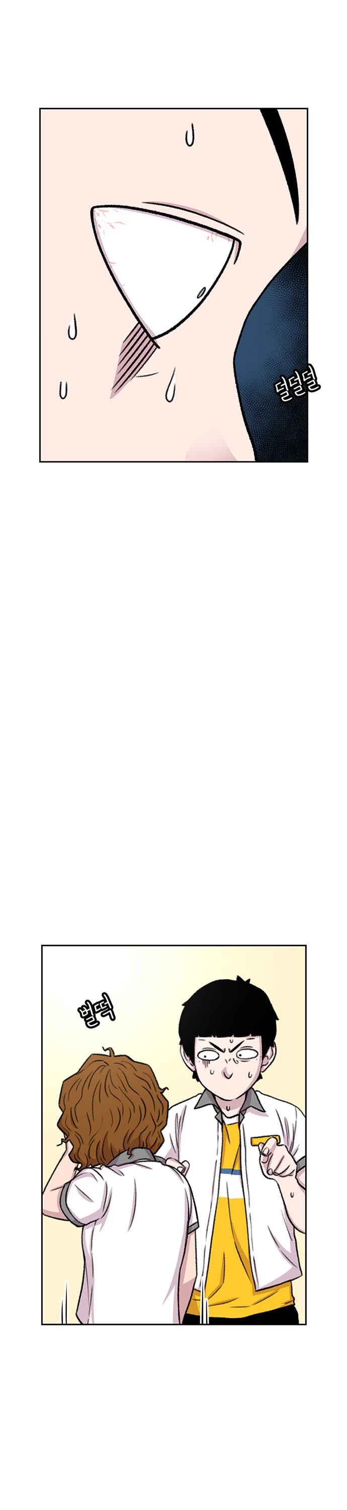 Star Ginseng Store chapter 56 page 31