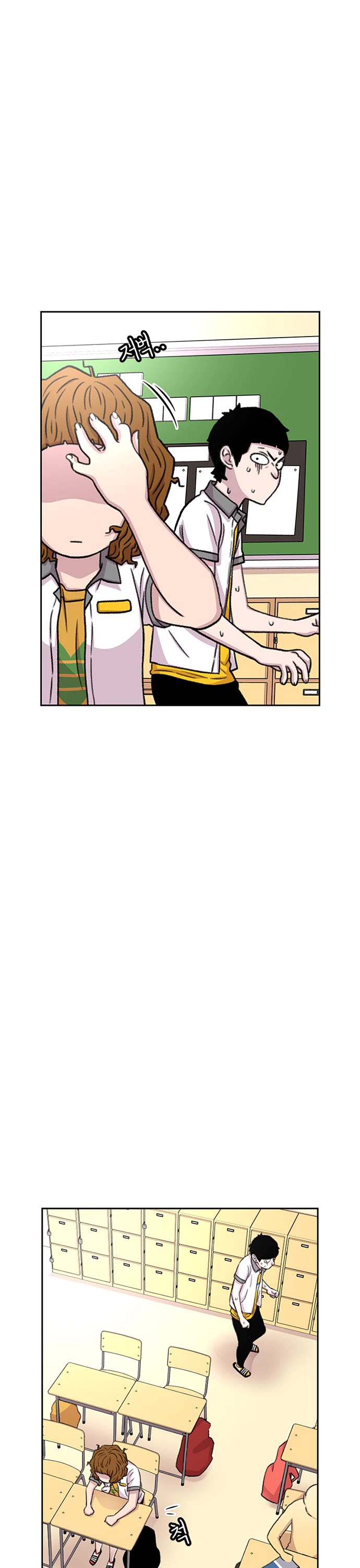 Star Ginseng Store chapter 56 page 32