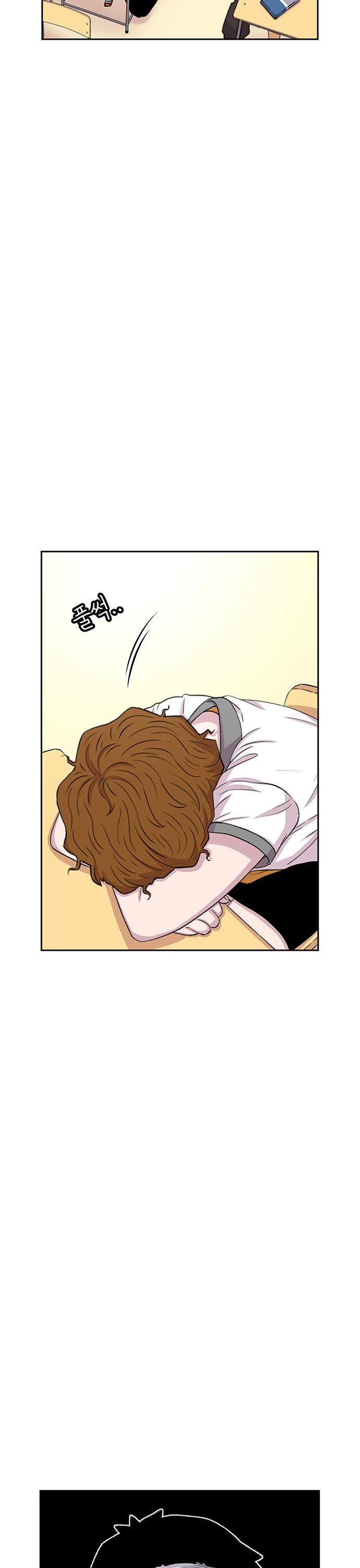 Star Ginseng Store chapter 56 page 33