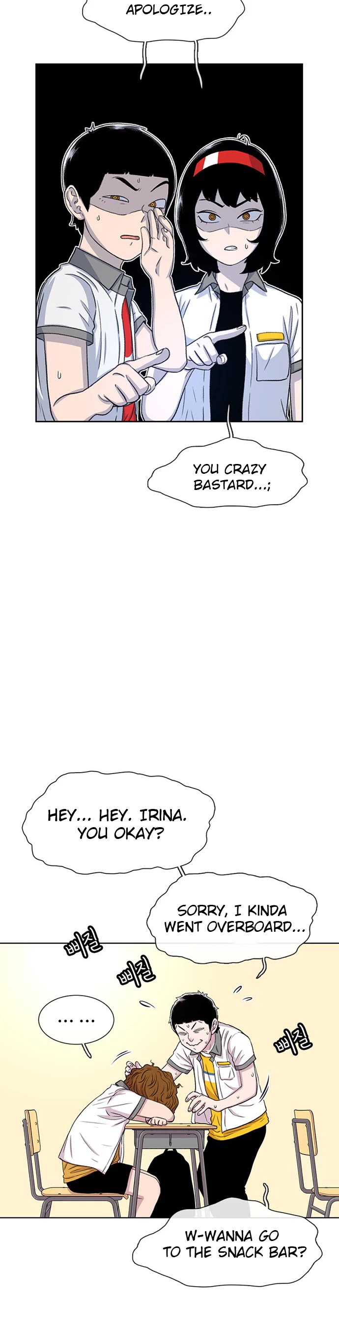 Star Ginseng Store chapter 56 page 35