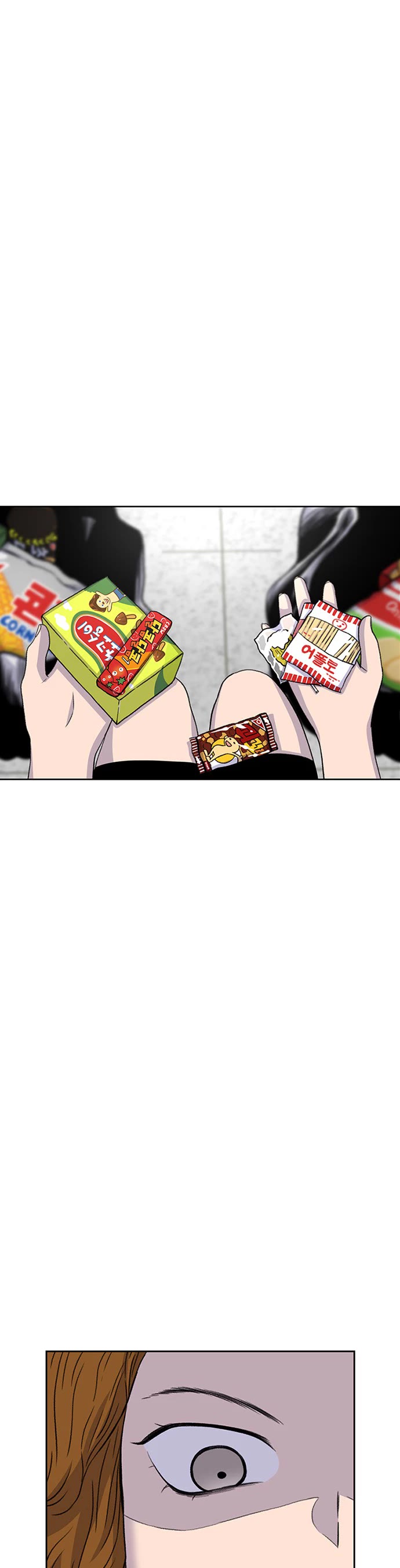 Star Ginseng Store chapter 57 page 14