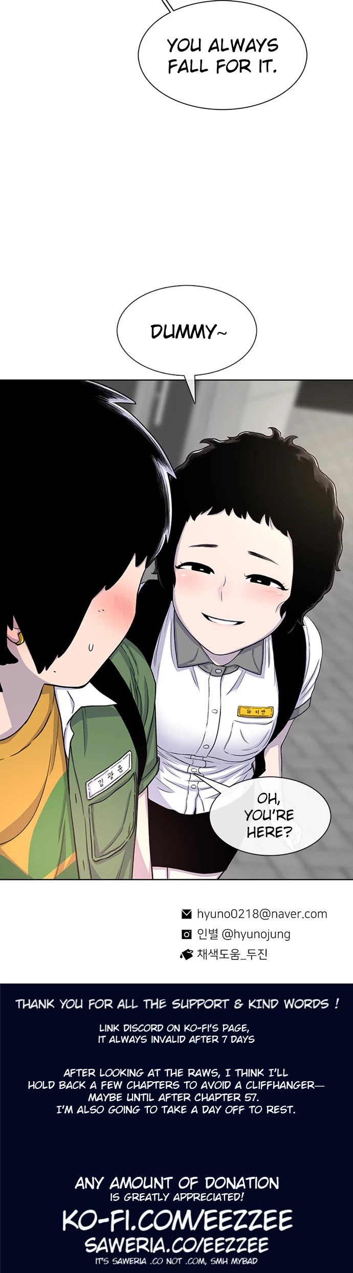 Star Ginseng Store chapter 57 page 40